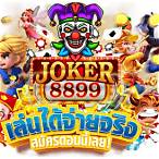 สล็อตโจ๊กเกอร์8899